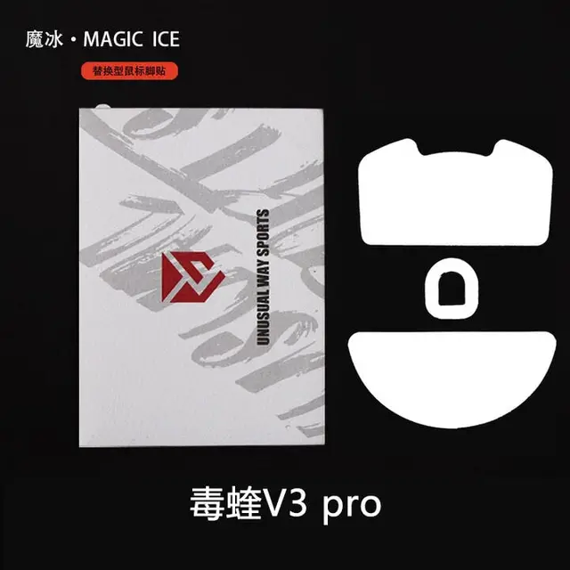 UNWS Magic Ice Skates