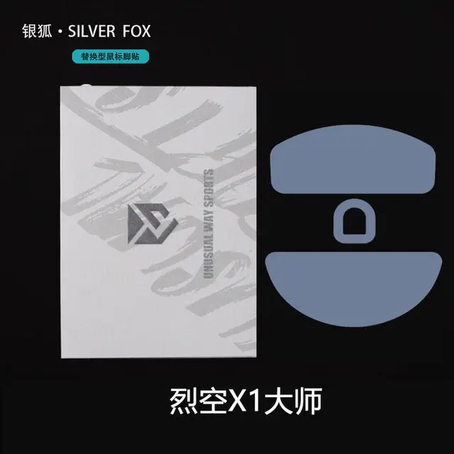 UNWS Silver Fox Skates