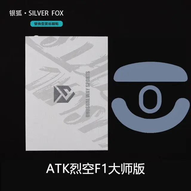 UNWS Silver Fox Skates