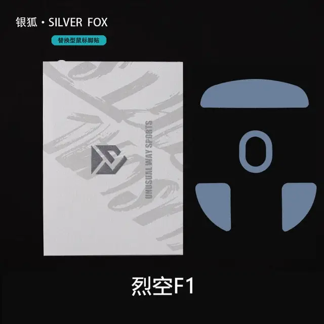 UNWS Silver Fox Skates