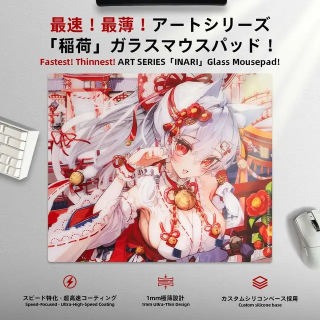 TALONGAMES ART SERIESInari 稲荷 Glasspad