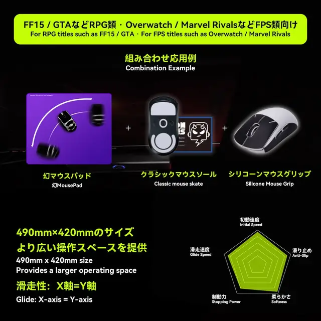 TALONGAMES 幻 Maboroshi Series Gaming Mousepad